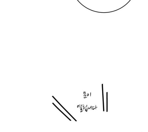 백수세끼 45 김밥 네이버 81