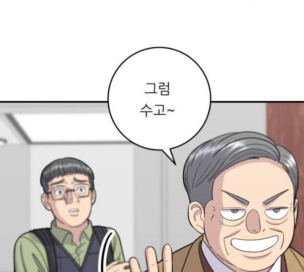 백수세끼 45 김밥 네이버 82