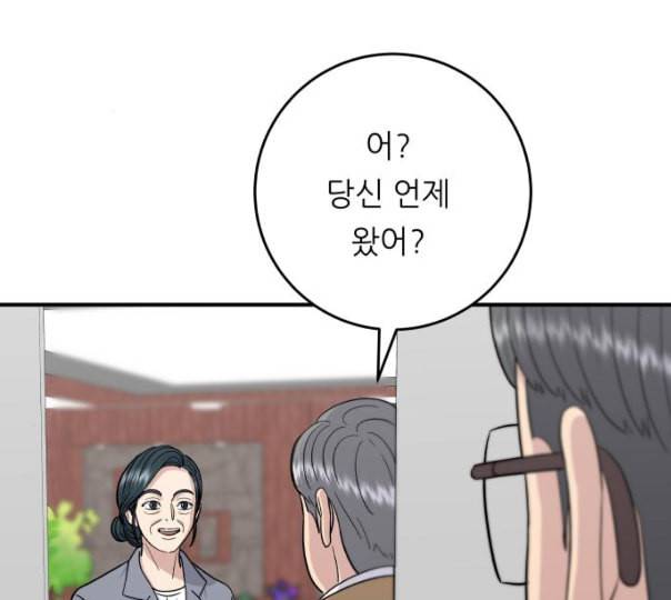 백수세끼 45 김밥 네이버 84