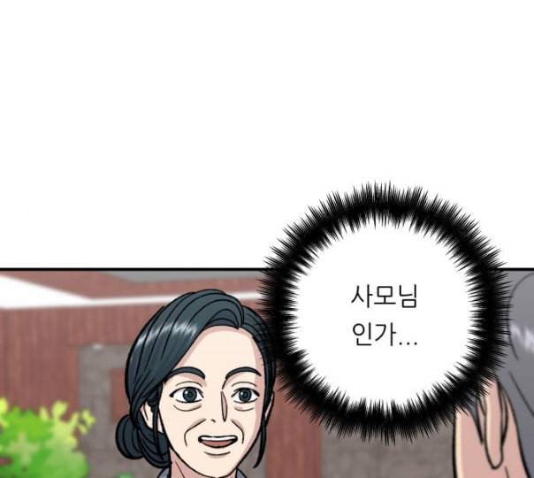 백수세끼 45 김밥 네이버 86