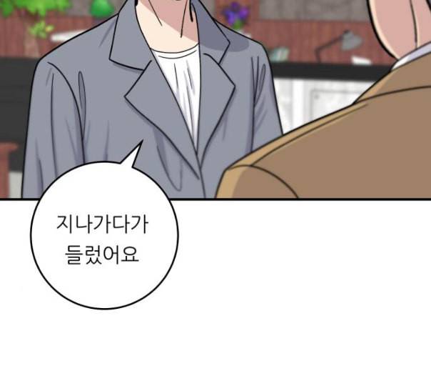 백수세끼 45 김밥 네이버 87
