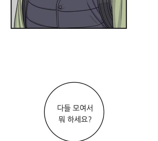 백수세끼 45 김밥 네이버 90