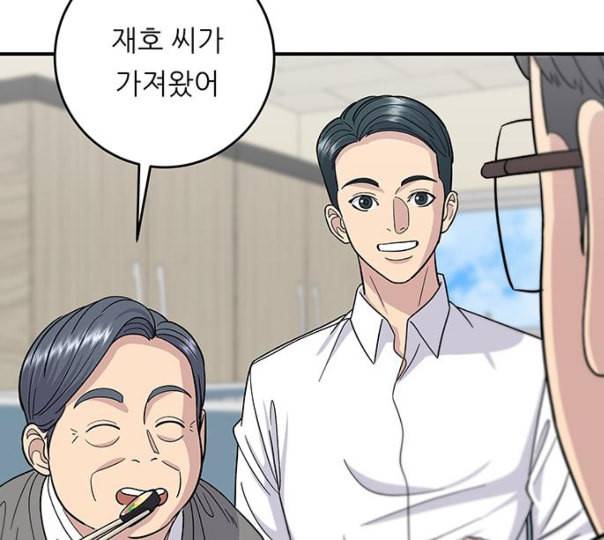백수세끼 45 김밥 네이버 98