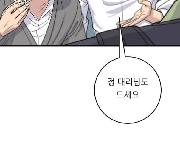 백수세끼 45 김밥 네이버 99