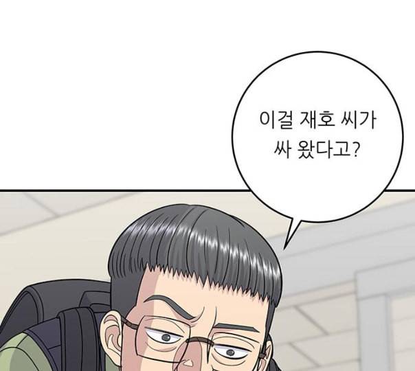 백수세끼 45 김밥 네이버 100