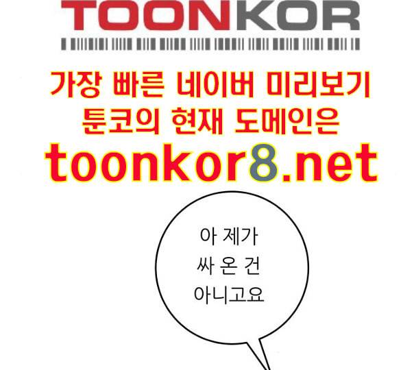 백수세끼 45 김밥 네이버 102