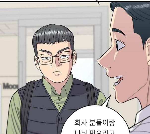 백수세끼 45 김밥 네이버 103