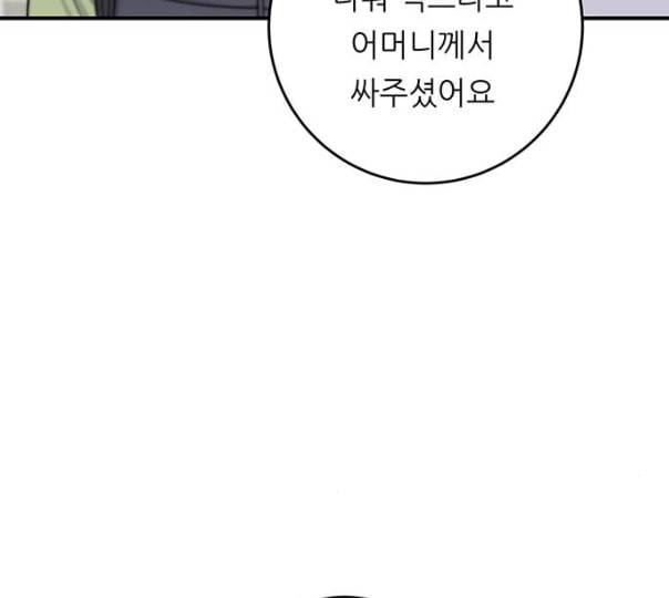 백수세끼 45 김밥 네이버 104