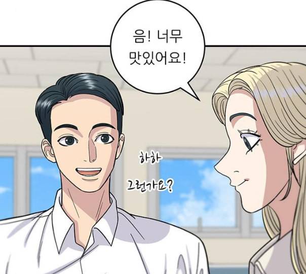 백수세끼 45 김밥 네이버 105