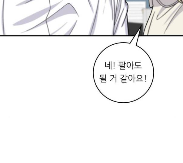 백수세끼 45 김밥 네이버 106