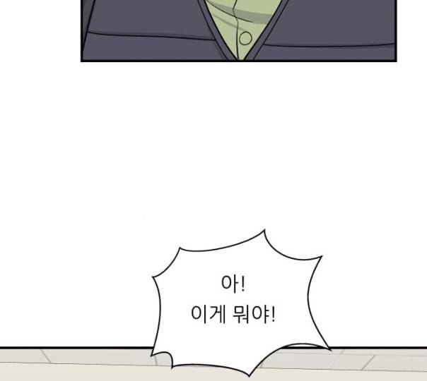 백수세끼 45 김밥 네이버 110