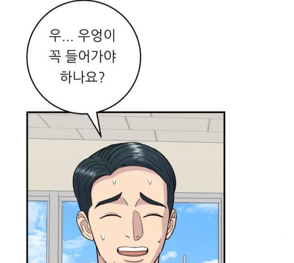 백수세끼 45 김밥 네이버 114