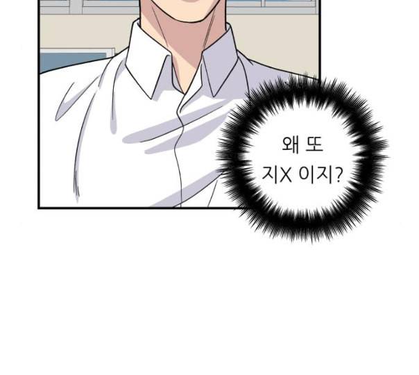 백수세끼 45 김밥 네이버 115