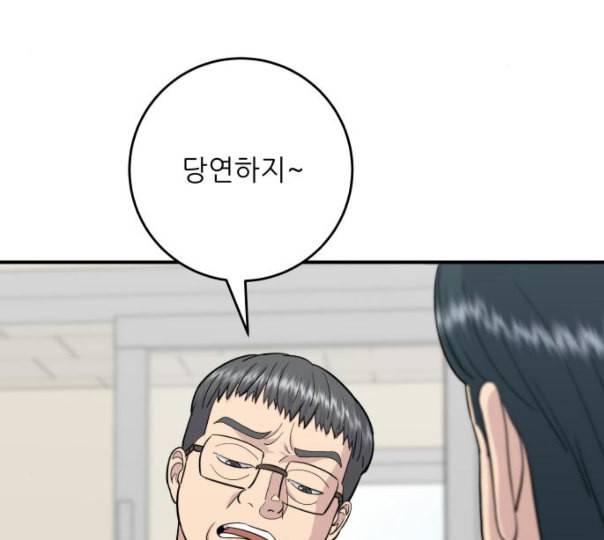 백수세끼 45 김밥 네이버 116