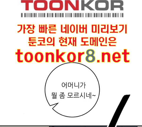 백수세끼 45 김밥 네이버 120