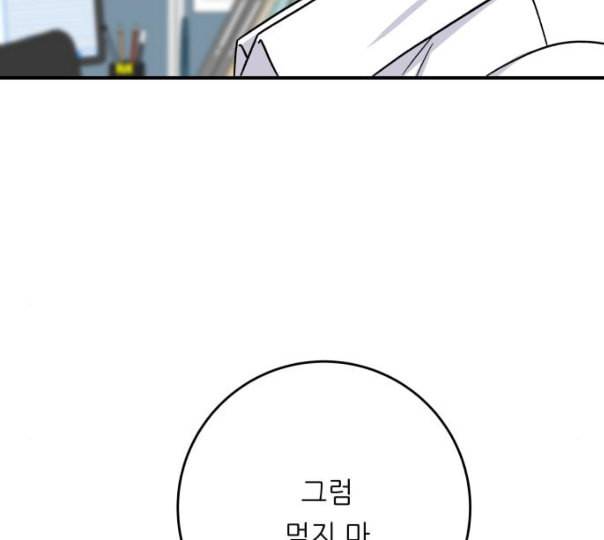 백수세끼 45 김밥 네이버 122