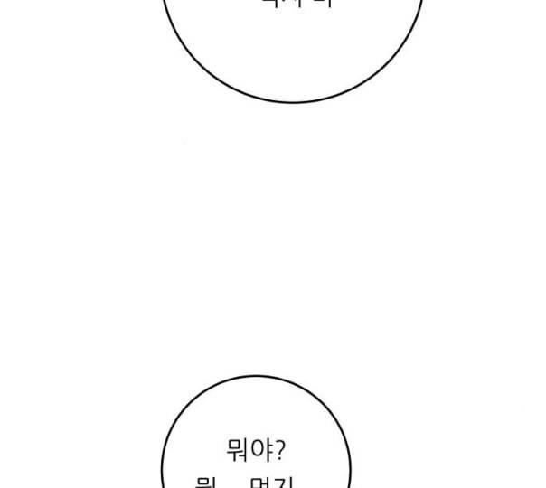 백수세끼 45 김밥 네이버 123