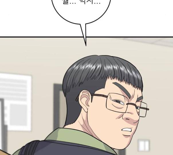 백수세끼 45 김밥 네이버 124