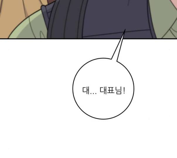 백수세끼 45 김밥 네이버 128