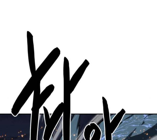 전지적 독자 시점 10화 15