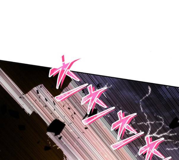 전지적 독자 시점 10화 30