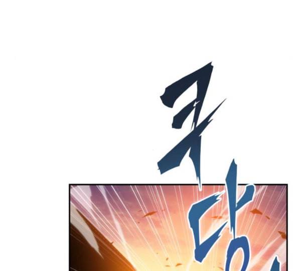 전지적 독자 시점 10화 54