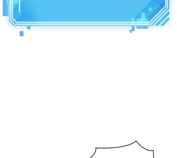 전지적 독자 시점 10화 75