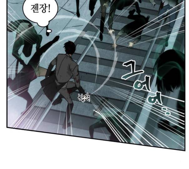 전지적 독자 시점 10화 104