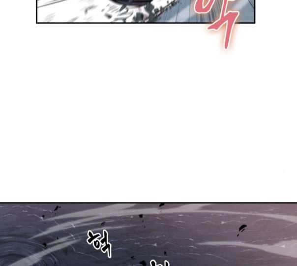 전지적 독자 시점 10화 117