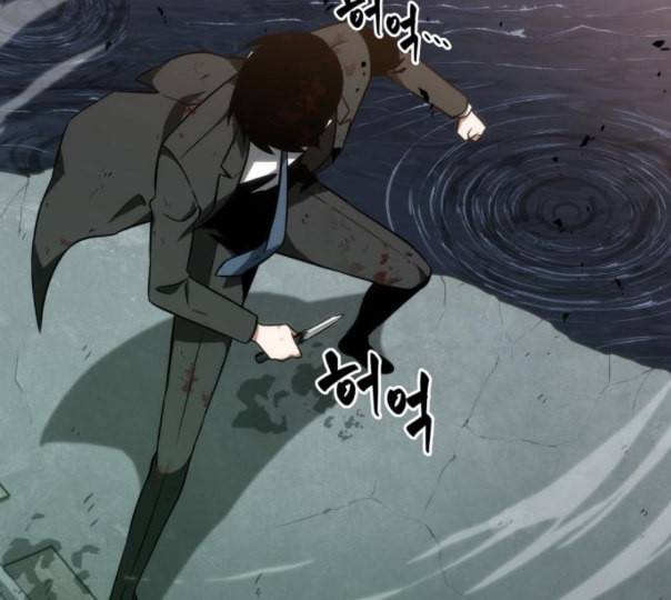전지적 독자 시점 10화 118