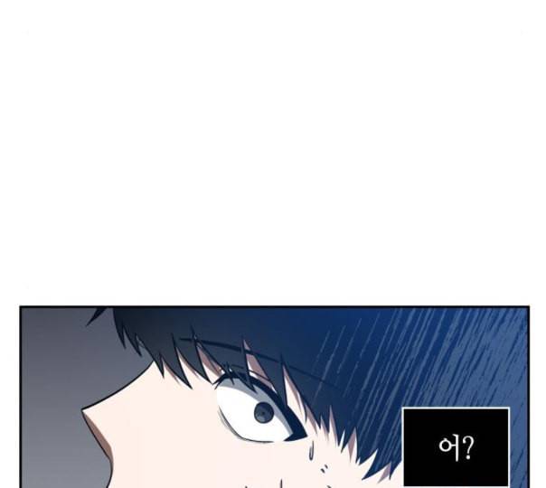 전지적 독자 시점 10화 130
