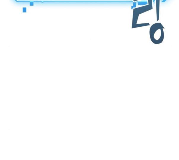 전지적 독자 시점 10화 140