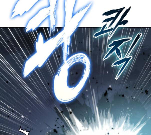 전지적 독자 시점 10화 192