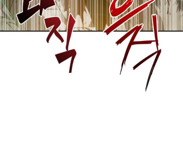 전지적 독자 시점 10화 197