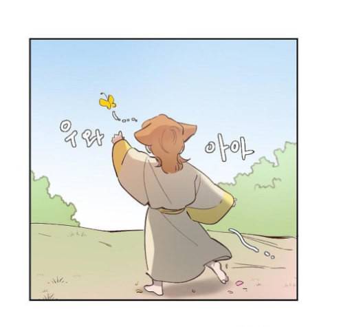 악마와 계약연애 102화 1