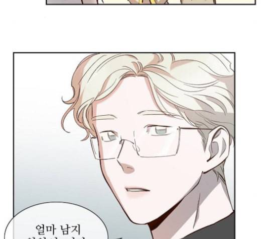 악마와 계약연애 102화 17