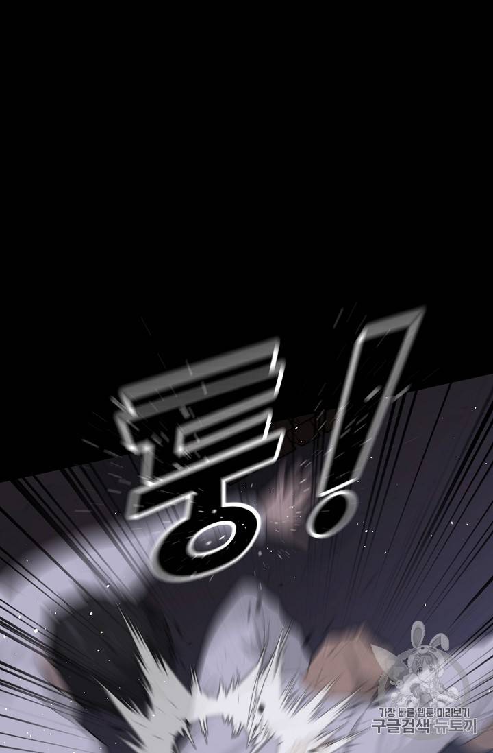 트리거 40화 3