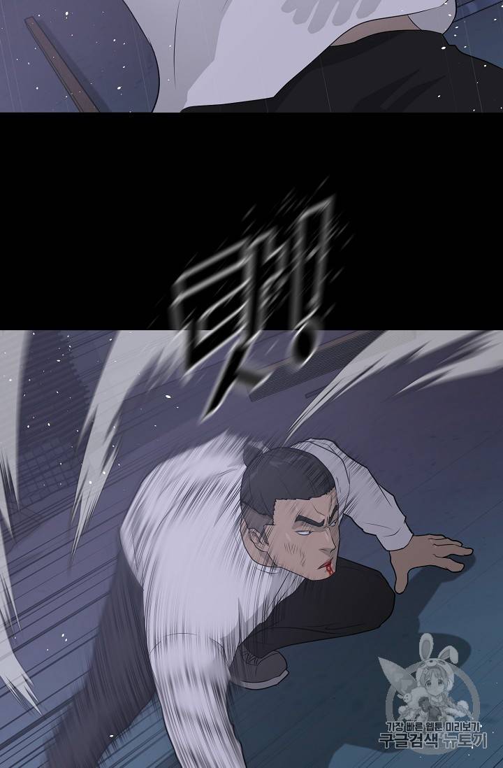 트리거 40화 6