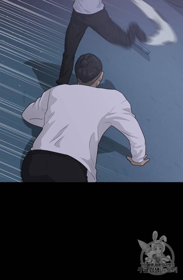 트리거 40화 8