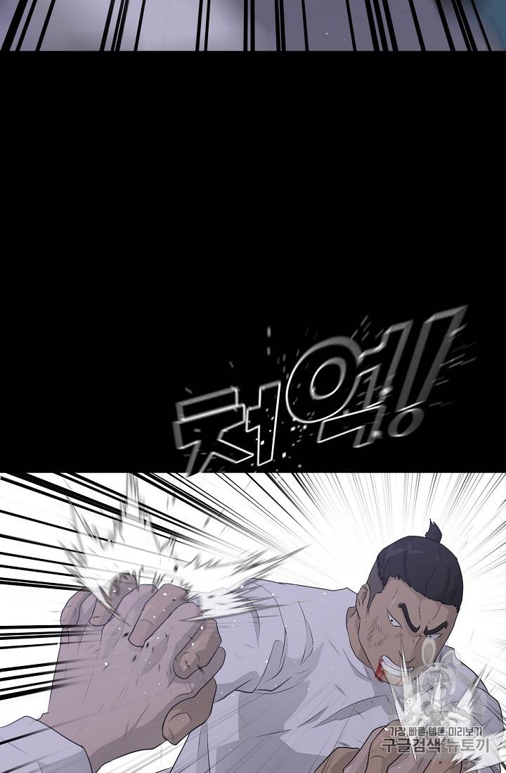트리거 40화 27