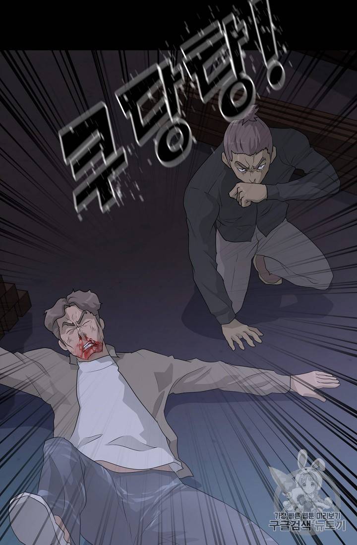 트리거 40화 50