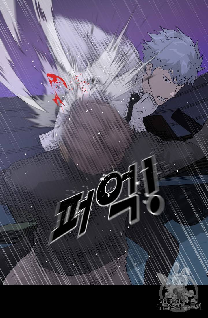 트리거 40화 57