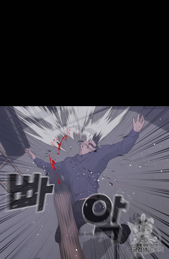 트리거 40화 62