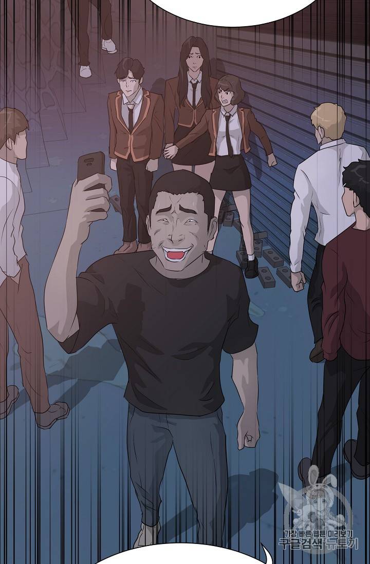 트리거 40화 120