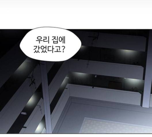 닥터 프로스트 시즌 4 38 Ep5 맹점 8 3