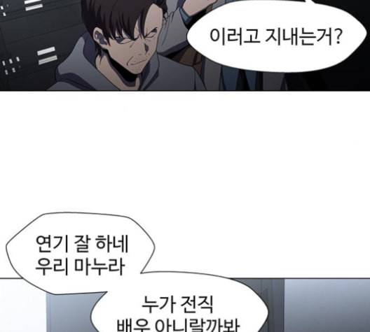 닥터 프로스트 시즌 4 38 Ep5 맹점 8 5