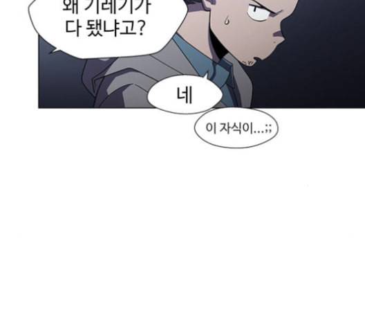 닥터 프로스트 시즌 4 38 Ep5 맹점 8 9