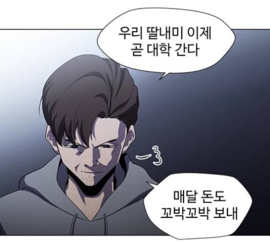 닥터 프로스트 시즌 4 38 Ep5 맹점 8 10