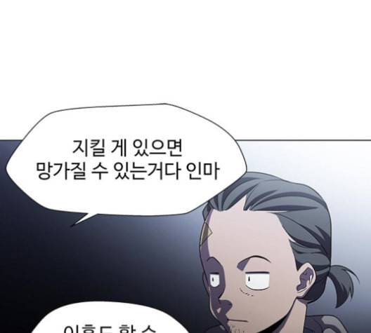 닥터 프로스트 시즌 4 38 Ep5 맹점 8 11