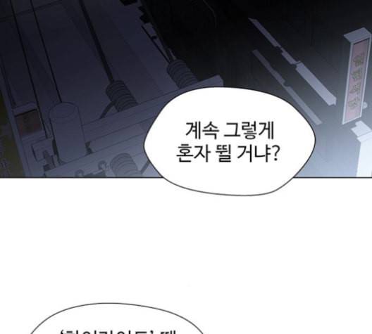 닥터 프로스트 시즌 4 38 Ep5 맹점 8 15